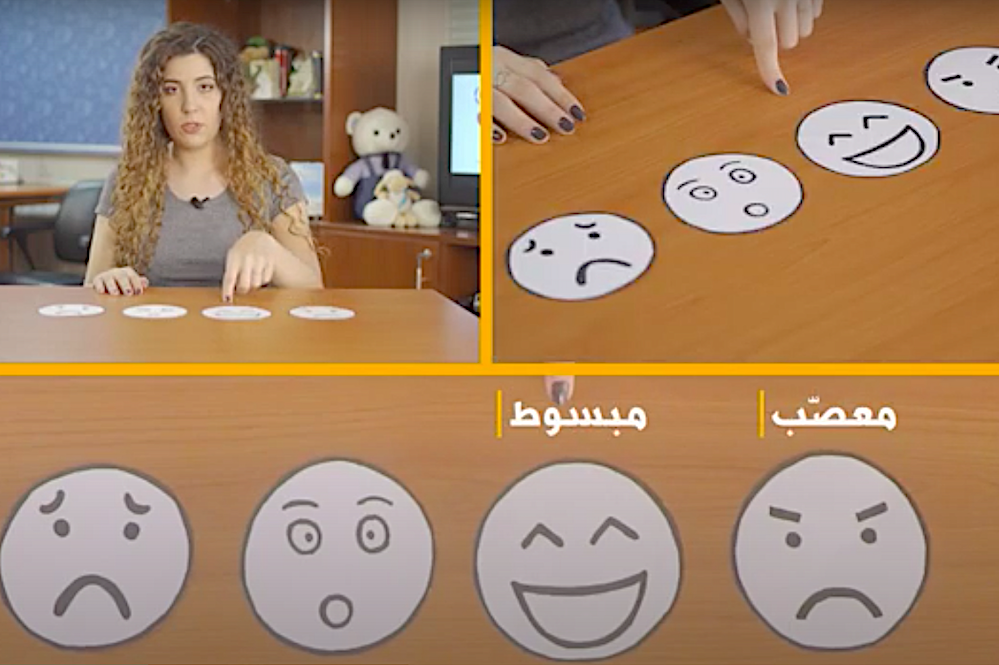 Skild Vidoes For Children With Special Educational Needs Lebanon 1